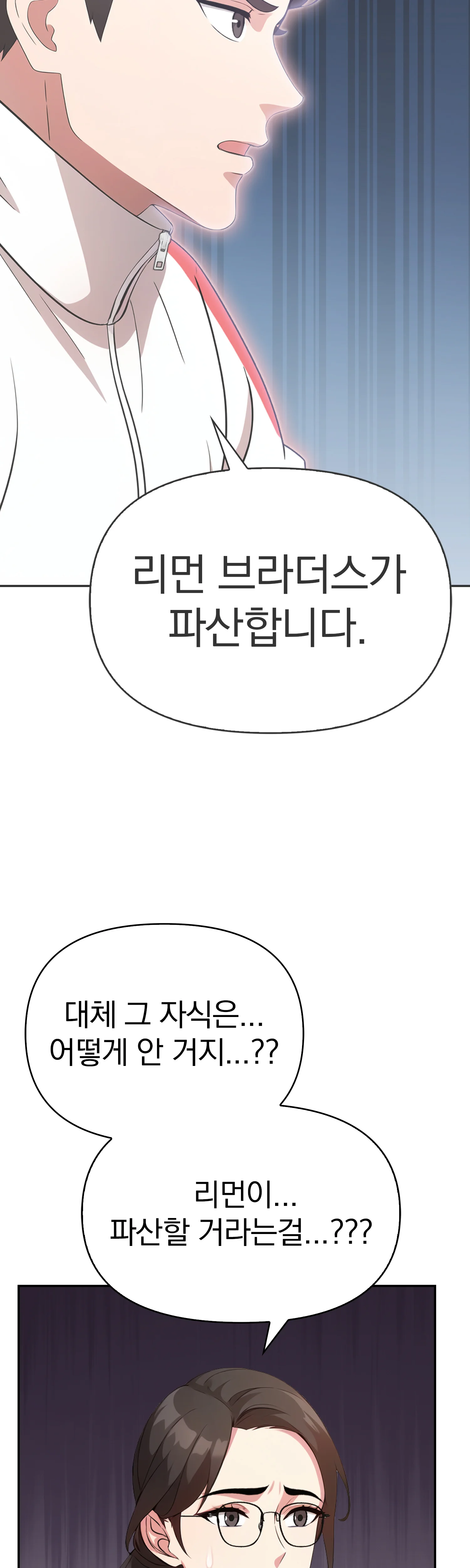 3화 5
